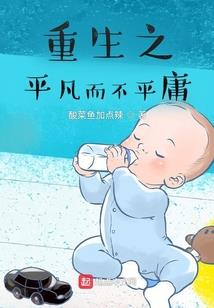素女娇仙