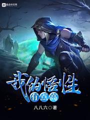 谋权念歌倾城