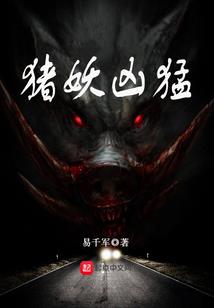 斗破：从云岚宗开始
