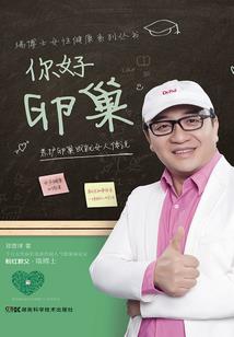 懂风懂你