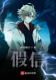 仙神梦恋