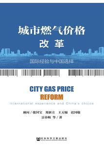 刀光剑影中的江湖