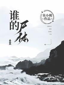 似锦田园