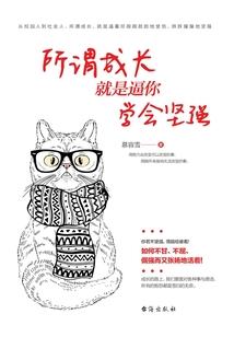 我居然是个天灵师