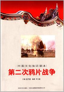 无敌之仙尊