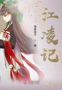 神侠物语始魔的刻印