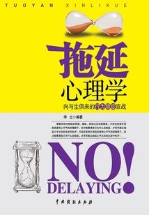 实习生笔记