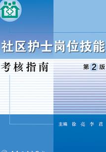黑龙圣帝