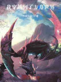 败家特种兵