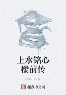 人间养鬼师