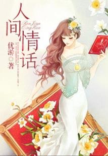 执子之手与子皆老