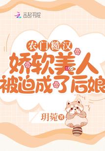 铭月决