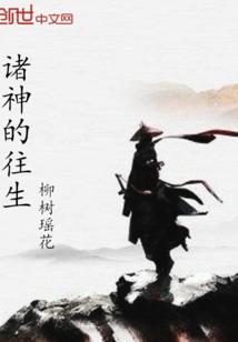 超级末日基地战车