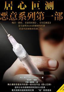 情陷劣质奶爸