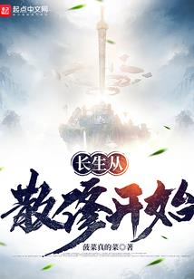 哥是正经人