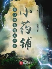彻仙