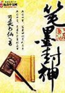 都市小枭雄