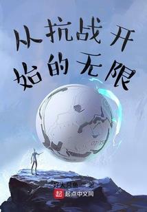 一个老大的觉醒