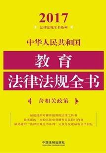 吾为荒天帝