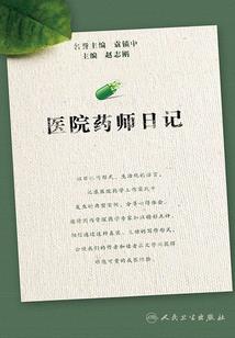 一半是网络，一半是人生