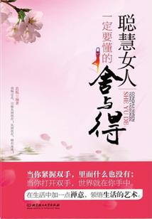 剑域通天