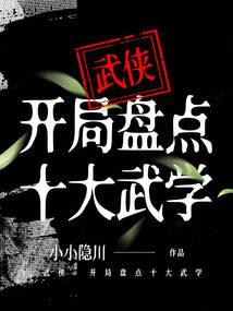 霸爱女佣