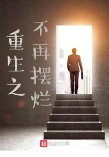 泪梦今朝