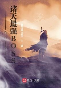 乱世坑坑终成凤