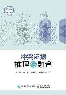 睡神传