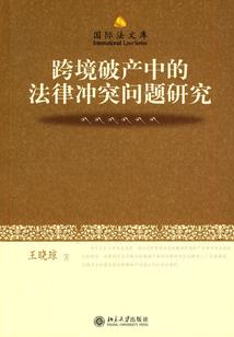 死神风云