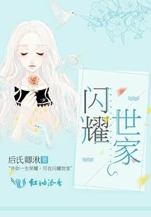 三生之云深不知处