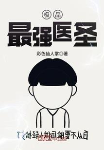十二年后百鬼杀