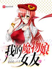 踏天掌仙