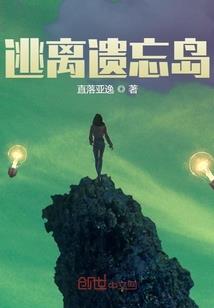 四叶草的暗恋