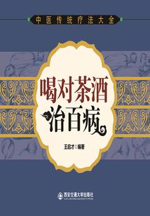 全能大专生
