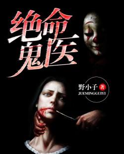 让我改变前世