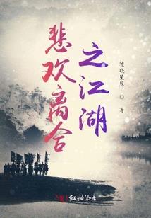 日月照大明
