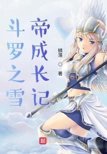 绝色倾城女特工：等待千年来爱你