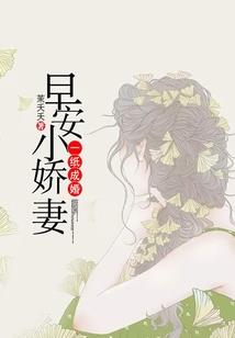 蓝颜知己