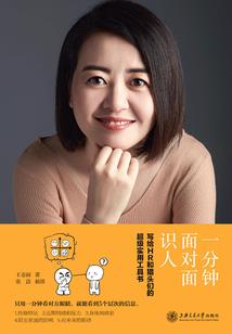 他的体内有恶龙