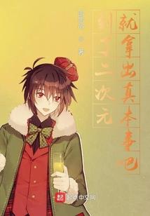 黎寒炎奕