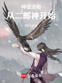 穿书成修仙女主后她娇养了反派