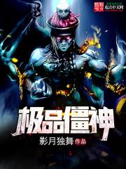 宇宙气功师