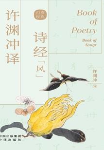 团宠小师妹今天翻车了吗