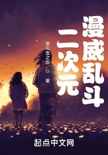 六界之五星混沌灵
