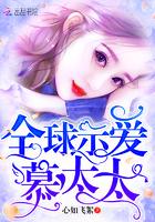 上舰惊变