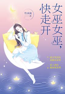 书中鬼面