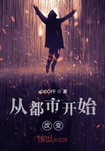 枭雄征途