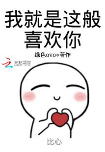 舞血剑神