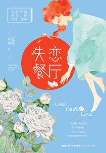 锦衣密使